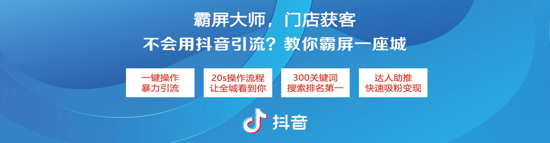 大新sem竞价员
