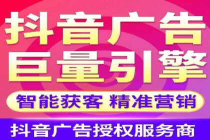 信息流广告制作实战技巧解析